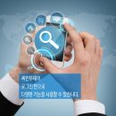 여러분이 직접 선택한 『SIGNTODAY』
