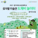 돌하르방미술관 이미지