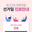 운정채한의원 이미지