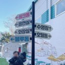 아이조아펫파크 동탄점 이미지