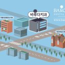 진아트덴탈 이미지