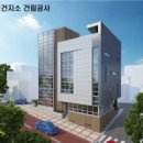 응암보건지소 이미지