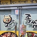 연일기획