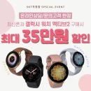 지오할인마트 - 천안시 서북구 한들3로 84 | 지오할인마트
