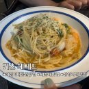 헤세드 - 용산구 청파로47길 34-2 | 어린이대공원 맛집 ㅣ두 번 가도 맛있는 카츠 헤세드 재방문 후기, 주차정보