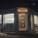 강동-천호-312 이미지