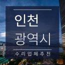 새서울자동차공업사 이미지