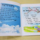 석남지역아동센터 이미지
