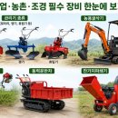안동시농업기술센터 농기계 임대사업소(본소) | 파주시 농기계임대사업소 이용 안내 및 임대 종류 총정리