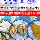 우주상회 이미지