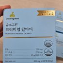 삼성연세산부인과의원 | [경기] 고양 행신 산부인과 추천 연세맘스그린여성의원 ㅣ임신 5주 차, 영양제 추천