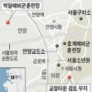 안양교도소 조선비즈