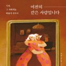 모란경희한의원 이미지