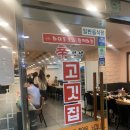 신선생고깃집 이미지