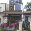 추풍령옛고개 이미지