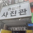 [전북 전주] 1:1 맞춤 보정, 전주 증명사진 여권사진 잘찍는 곳 '쥬얼리스튜디오' 솔직 후기