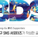 범일2동주민센터 이미지