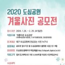 공단공원 이미지