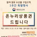 청호시장 이미지