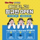 더웨이 영어학원 이미지