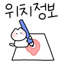 남천집 대연점 이미지