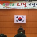 풍기체육관 이미지