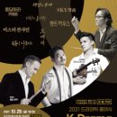 드라마틱 클래식 이미지