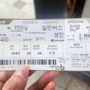 안양시외버스정류장(상행) 이미지