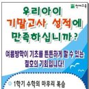 에이스현수막 이미지