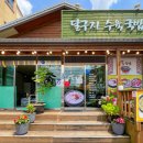 열정국밥경북 | 경주 충효동 가마솥에서 끓인 갈비찜과 국밥 맛집 달구지 수육국밥