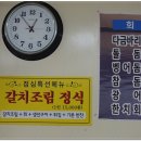 산방산회센터