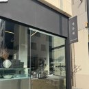 호서대입구 | 천안 분위기좋은 카페 에퓨레 두쫀쿠 촉촉파들의 성지 맛집 추천