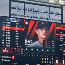 GS25 문창사랑점 | 대전 한화생명볼파크 직관 시야 | 116구역 19열 좌석 리뷰