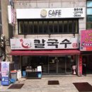생각커피노래연습장 이미지
