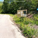 비발디 캠핑파크 | 강원도 홍천 캠핑장 2박전문 대형사이트 비발디캠핑파크 노일점 아이랑 후기