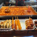 소문난에덴떡볶이