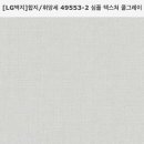 한아름아파트 이미지
