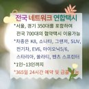 부여관광유스텔 이미지