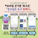 건강모바일 이미지
