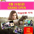 쏜다 대전유성점 네이버블로그