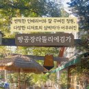 여기가김가네 이미지