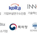 주식회사디랙스 이미지
