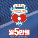 탁구클럽 이미지