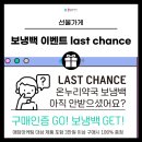 백온누리약국 이미지