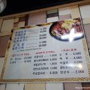 부대찌개동촌 이미지
