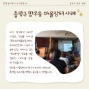 꽃망우리협동조합 이미지