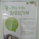 천내중학교 이미지