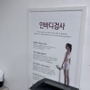 고위드 피트니스 이미지