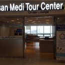 터미널관광안내센터 이미지