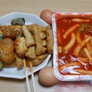 신떡순신천할매떡볶이감삼죽전점 이미지